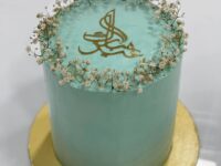Eid Mubarak Cake